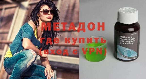 метамфетамин Бронницы